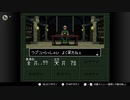 【実況】休日の今日は魔界へ冒険〇２４【真・女神転生if...】