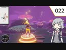 【RFA】小春六花推しならスクワット part22(修正)