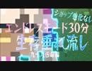 【HoloCure】九十九佐命　ショップ強化なしでエンドレスモード30分生存【ホロキュア】