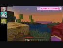 【マイクラ】ごいじょぶマイクラ「天空の島からの脱出」#6