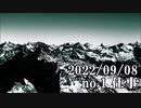 ショートサーキット出張版読み上げ動画8091