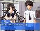 【Memories Off Duet】2ndプレストーリーを実況プレイ part10