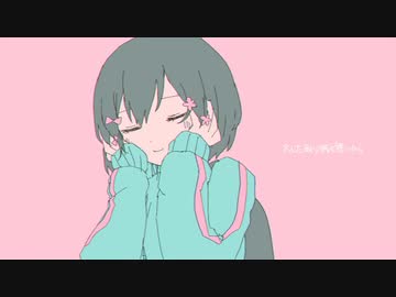 きゅうくらりん 【AcoustaEdit】