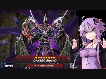 【遊戯王マスターデュエル】「ゆかりさんのターン、19ドロー！」【VOICEROID実況】