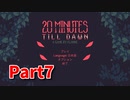 【20 Minutes Till Dawn】アップグレードを獲得しながら20分間生き残る！ローグライクアクションゲームをやっていく！【7日目 ダークネス0攻略編】