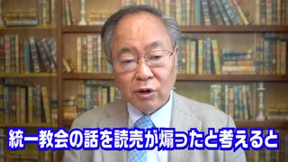 読売新聞世論調査から国葬反対と統一教会問題を邪推してみる