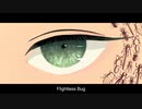 Flightless Bug / 初音ミク