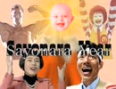 再うp【兄貴×ドナルド×エア本×修造】 Sayonara ＊ Year