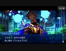 【FGO】急に途中から始めるFGO実況　アルジュナ・オルタ　幕間の物語（魂の灯火について）