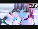 #24【2周目】サガスカーレットグレイスの沼にハマろう！【タリア編】