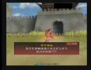 三国志大戦３　ネコミミ呂布で大尉を目指す（その７）