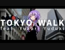 【結月ゆかりの街歩き】東京で写真を撮る回。【A.I.VOICE】