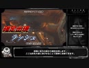 【RTA】Alien: Isolation (NOVICE) 2時間50分 Pt.8/9