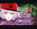 このラッパーのお名前わかる方いますか？【壱百満天原サロメ/にじさんじ/切り抜き】