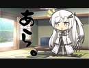 隣人のアリアルさんとミリアルさん　497『いわし雲』
