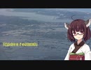 徒然なるままに～草青　第一段「出立～いわき」【ソフトウェアトーク朗読劇場祭】