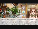憎き害虫をコロコロするフラワーナイトガール　Part157