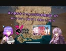 草の民ゆかりさんのPUBG参戦記録 #09