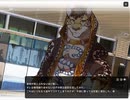 家有大猫　実況余談プレイ　～俺の家に猫科獣人がいる件～　その6.38