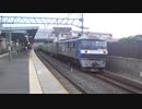 【福山レール】55レ島本通過(20220908)【エクスプレス】
