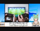 【動画News】ゲームソフトランキング、「スプラトゥーン3」トップ(2022/09/12)