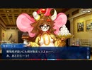 【FGO】急に途中から始めるFGO実況　ジナコ＝カリギリ　幕間の物語（Watcher from far(near) side-）