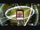 世紀末混沌伝説 幻魔の拳 ～20～【遊戯王マスターデュエル】