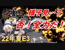 【第二回徹甲団】甲に魅せられし提督の後悔日誌＃31【大規模反攻上陸！トーチ作戦！】