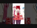そのポーズはやめて…www #Shorts #すとぷり #莉犬くん