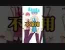 ころんくんの切り抜け方WWWWW #Shorts #すとぷり #ころんくん