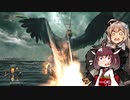 【ELDEN RING】あてどなく彷徨う褪せ人あかりちゃんPart 7【VOICEROID実況】