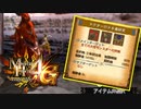 【モンハン４G】毒袋集めのためだけの三連戦『ドクターのドキ毒研究』