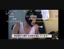 復活したsyamuを横山緑が痛烈批判