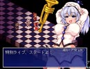 【実況】東方少女綺想譚を初見実況プレイpart33