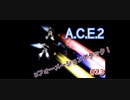旅先で買った「Another Century's Episode2」を実況プレイ　#13