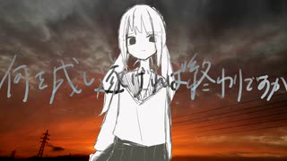 自分　/　初音ミク