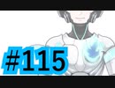 【ツイステ実況】Not完全初見(?)がねじれた世界をかき乱す【メインストーリー編#115】