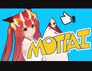バーチャル鬼狐が【MOTTAI】歌ってみた