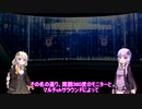 色々足りないうｐ主のゆっくり旅行記　函館・松前編  第１１話