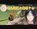「そんなことある？？」な探偵まとめ【にじさんじ切り抜き/シェリン】