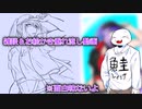 雑談しながら絵を描くYO!!!特にサムネ用とかではないです