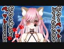 【ASMR】ボクっ子犬はあなたのペットになれないのであなたをペットにすることにした♡【Binaural/Japanese/Yandere】