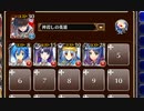 亜神ヒュープの寝所【千年戦争アイギス ケラ王子+銀ユニ】