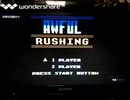 [実況]「AWFUL RUSHING（NES）」偽ファミコンミニより初見プレイ！