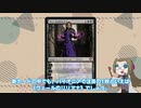 【MTGパイオニア情報】新環境はヴェールと共に【 #週刊ふんパイ 出張号】