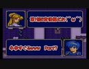 【実況】牛歩が過ぎるファイアーエムブレム紋章の謎Part7