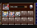 泡沫の羊【千年戦争アイギス ケラ王子+皇帝+銀ユニ】