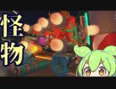 【Scrap Mechanic】冒涜的短絡エンジニアリング【VOICEVOX実況】