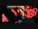 【にじさんじMMD】ベルさんで酔いどれ知らず【ベルモンド・バンデラス】