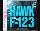 [実況]「ホークF-123（PCE）」RZP3 256GBよりプレイ！